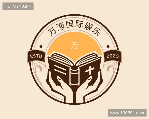 解读万濠国际娱乐